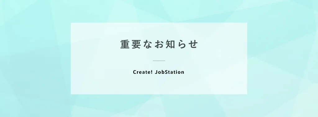 台風７号の影響による、お電話での受付終日停止について